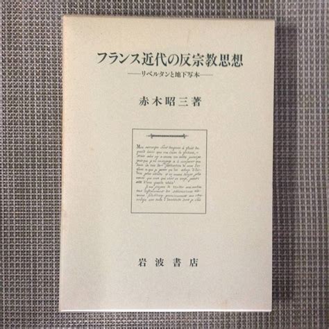 1993年1月23日